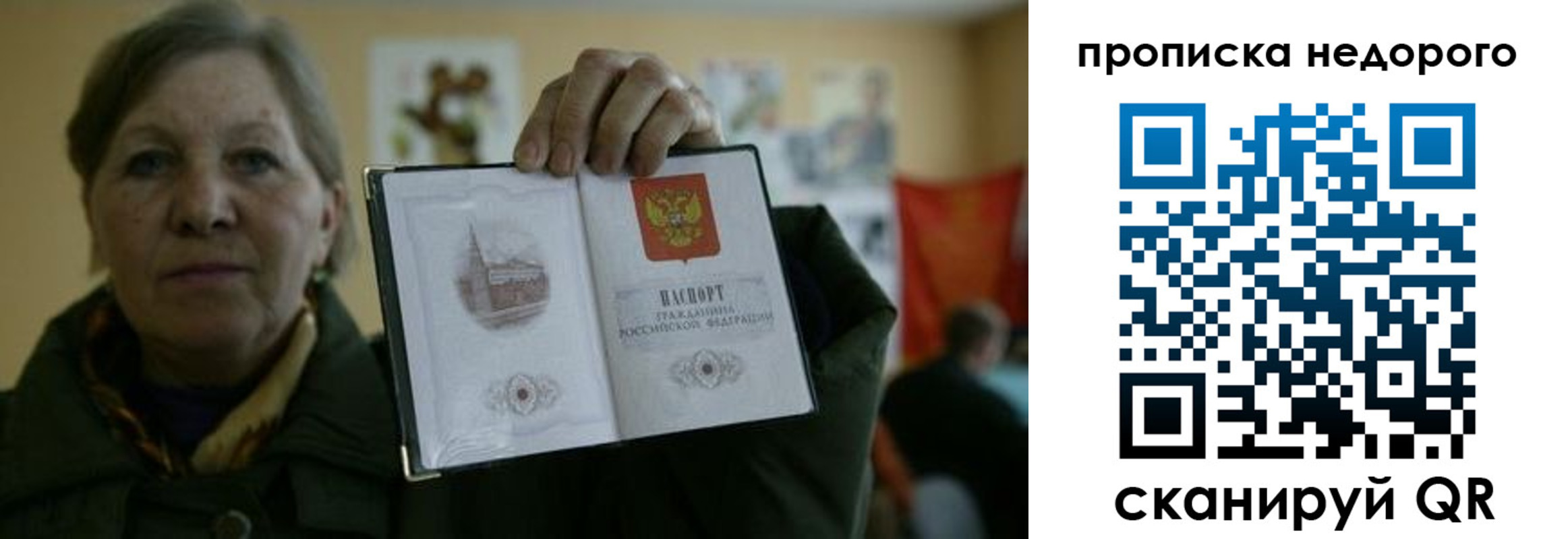 пропишу в квартире в Калаче-на-Дону